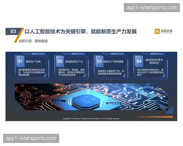 数字化运营工具在本季度全面下沉 赋能中小学校自主办赛力